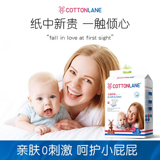 全棉呼吸自由婴儿云柔纸尿裤夏季超薄透气干爽四季通用尿不湿拉拉裤学步裤 拉拉裤2XL40片【13.5-16KG】