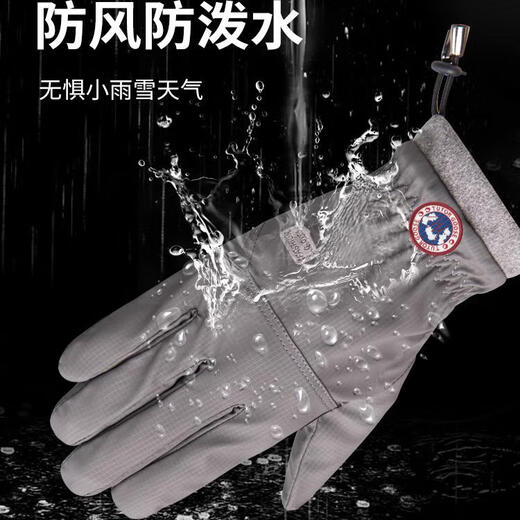 TUTORGOOSE Fashionable and Versatile New Gloves Goose Light Luxury Cycling Warm Gloves Men's Autumn and Winter Velvet Thickened Outdoor Cold Protection Black One Size