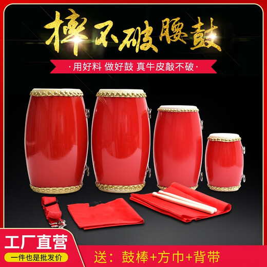 Tianming 12 14 15cm pour enfants pour enfants Ansai Cowhide tambour de la taille de la taille de la taille de la maternelle