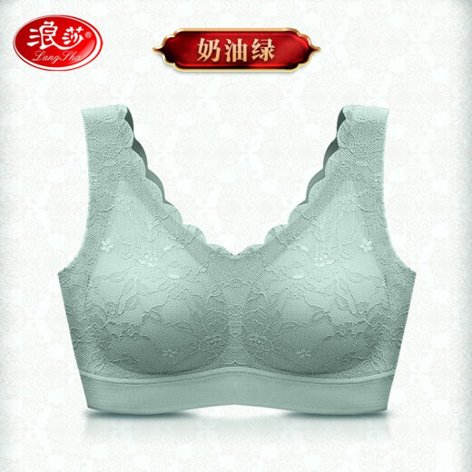 Langsha Thai Latex Sports Bra Women's Wireless Small Breast Gathered Seamless Vest Bra Lace Beautiful Back Bra Thin Milk Tea Skin XXL [Recommended 130-140Jin [Jin equals 0.5kg] 85D/90ABCD