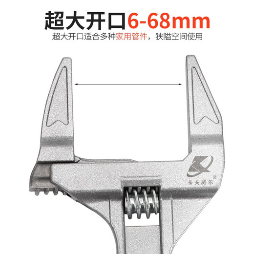Kraftwell large open adjustable wrench live mouth bathroom wrench pipe fittings repair wrench sewer pipe air conditioning pipe wrench WR3112