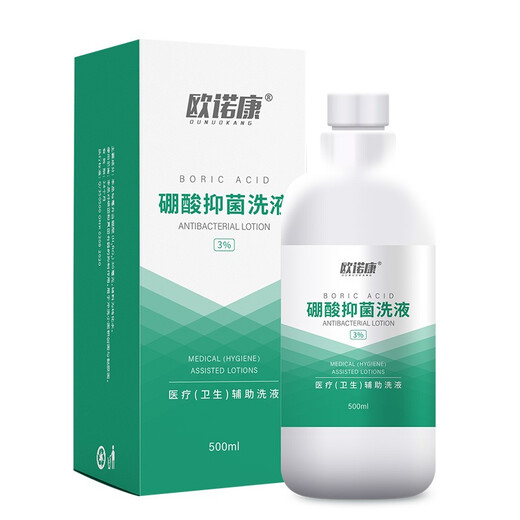 Onokon 3% boric acid solution wet compress for adult skin red buttocks wound disinfection boric acid rinse solution