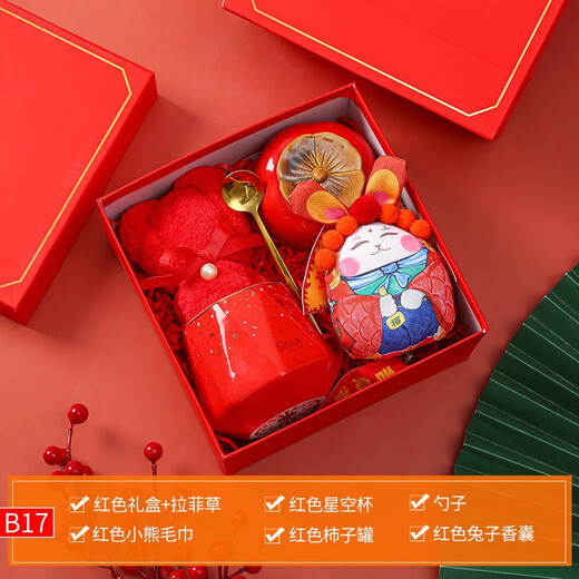 凝时光水杯伴手礼保温杯礼盒公司团购员工入职福利送客户礼品定制 红色保温杯+毛巾+柿子罐 350ml