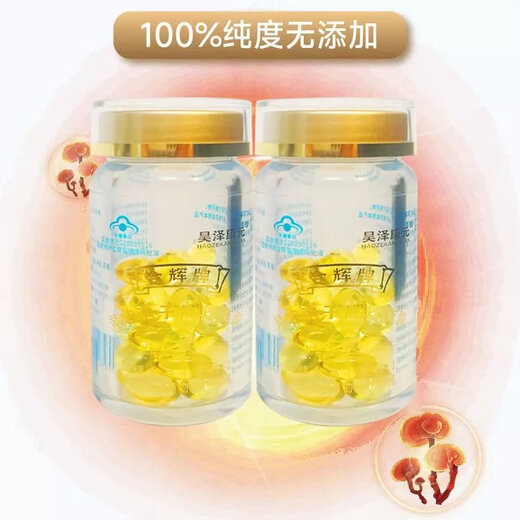 [Blaue Kappe] Ganoderma lucidum spore öl weichkapsel ganoderma lucidum spore pulvere extraktion extra hoher contal linzhi [Hochleistungskonzentration] Ganoderma lucidum spore öl 1 flasche 30 Kapseln [halbmonatiges Erlebnispaket]