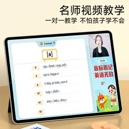 分拆速记小学英语1300单词 分拆速记初中英语2000单词 初中生你得这样背单词七年级同步高频词汇必背默写本神器 小学生拼读法英语必背单词大头同学 音标自然拼读记单词一本通人教版拆分手册 单本 单本分