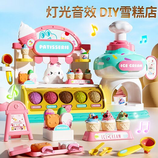 Bets Toys Children's Girls Girls de 3 a 6 años 4 Play House Ice Cream Stura de helado Princess Birthday Gift 5 Regalo de año nuevo Linda heladería Rabbit 36 ​​Mud / 12 piezas