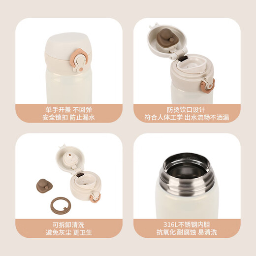 膳魔师（THERMOS）保温杯大容量水杯儿童男女士杯子情侣不锈钢生日礼物定制刻字JNL 316L不锈钢-象牙白 350ml
