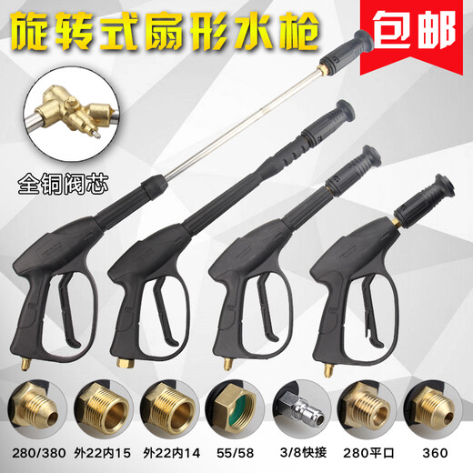 Pupan es adecuado para la máquina de limpieza de gatos negros Gun de agua a alta presión 55/58/280/380 Accesorios para el cabezal de la pistola de la pistola del alambre del alambre exterior 14380