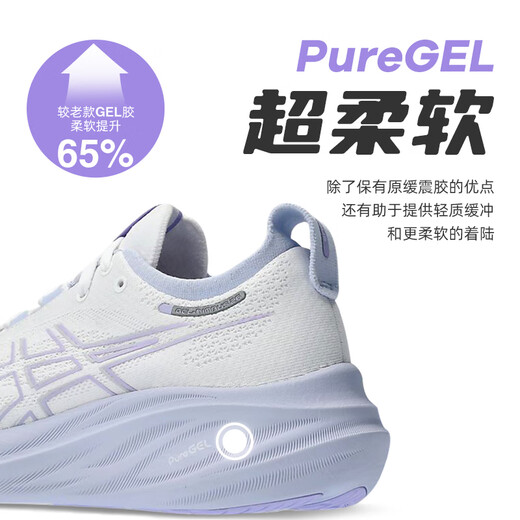 ASICS NIMBUS 26 FURAN CORRO CORRO N26 Black Warrior Marathon Ampliing Rebound Cojuding Running Shoes 1012B653-700 Brown_Pink TR 39.5 US8_250