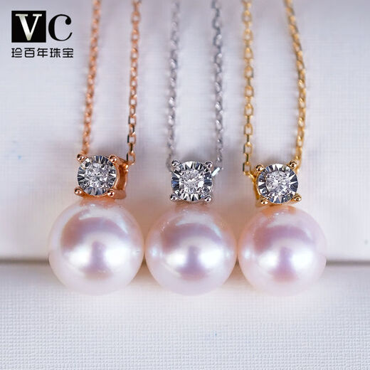 V&C Japan AKOYA seawater pearl pendant 18K gold diamond princess style single diamond pendant flawless 18K white (excluding chain) 9-9.5MM