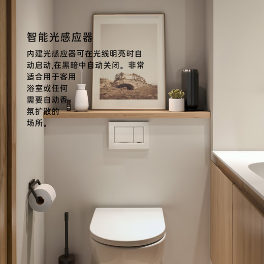 Stadler Form Swiss original design intelligent light sense long-lasting battery life timed fragrance sake bottle appearance Ella diffuser (white) comes with original imported essential oils