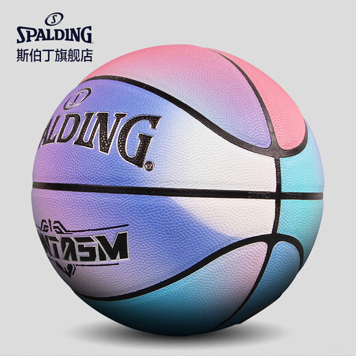 斯伯丁（SPALDING）幻紫渐变吸湿7号PU篮球77-759Y