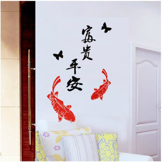 JPHZNB2023 new creative living room bedroom wall stickers push and pull glass sliding doors and window stickers wall decoration restaurant universal 9274 lotus (one pair) big