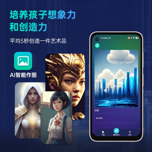 Multi-parent Xiaomi Qin3ultra youth anti-addiction smart student mobile phone Xiaoai classmates junior high school high school students college students quit Internet addiction positioning WeChat photo big screen elderly machine starry sky gray 256G radio and television mobile Unicom telecom version (can use 5G card calls)
