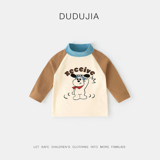 Dudujia 5A Antibacterial Baby Bottoming Shirt Autumn Children's Half Turtle Neck T-shirt Spring Boys' Inner Splicing Top Trendy Charcoal Gray 100