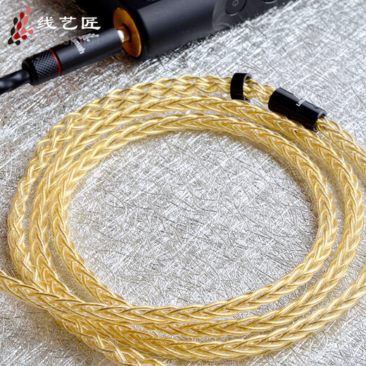 线艺匠8股纯银镀金尊贵版榭兰图mmcx0.78适用于索尼m9森海HD800S IE9004.4线耳机升级线 4.4mm平衡头 直头 MMCX/榭兰图/846/aoinc5