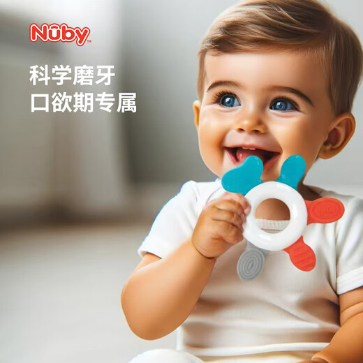 Nuby (Nuby) baby teether, silicone, baby bite, anti-eating hand artifact, molar and teeth fixing device, 3-pack, three-stage teether, 3-pack
