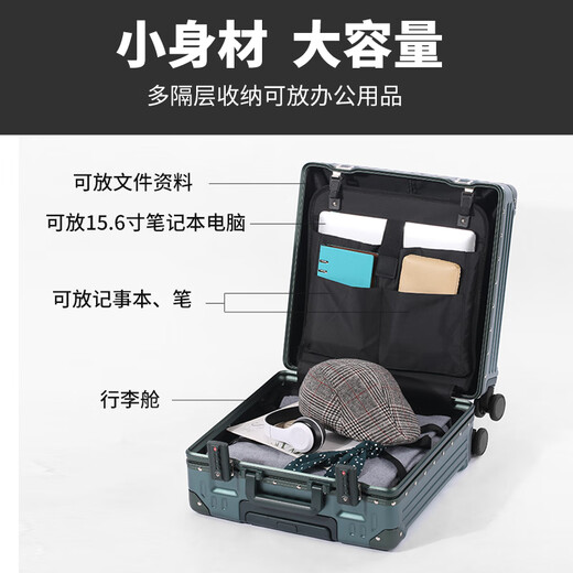 乌尼莫克（Uniamog）德国品牌登机箱小型行李箱拉杆箱男铝框密码箱新款旅行箱商务出差 幻影银（钢轴万向轮 升级可拆卸) 18英寸 (水杯架+承重挂钩+可登机)