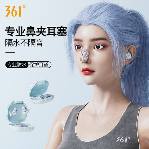 361 swimming nose clip earplug set waterproof professional adult and children bathing anti-otitis media anti-choking water diving equipment 6524 light gray green