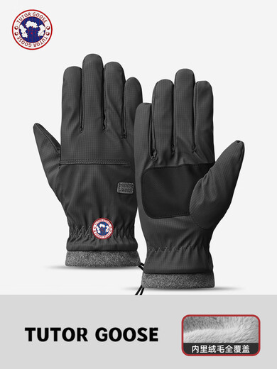 TUTORGOOSE Fashionable and Versatile New Gloves Goose Light Luxury Cycling Warm Gloves Men's Autumn and Winter Velvet Thickened Outdoor Cold Protection Black One Size