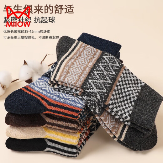 Catman (MiiOW) 10 pairs of socks for men's mid-tube autumn and winter cotton socks thickened warm diamond lattice ethnic style Japanese anti-odor and sweat-absorbing stockings for men's double-way diamond lattice 7372] 10 pairs (two sets are more affordable)
