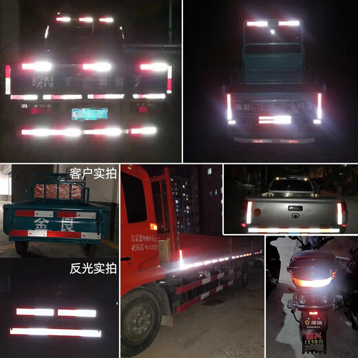 3M反光贴红白车身贴货车年检审车反光条汽车警示标识贴纸983D 3M超强级红白条-150张