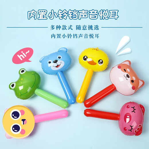 Seien Sie zu Cartoon tierbläsbar Hammer aufblasbares Spielzeug PVC Hammer Bell Blasable Hammer Kinderleder Hammer Hammer Kurzstab Cartoon aufblasbare Hammer [5 Pakete] Beinhaltet aufblasbarer Stecker