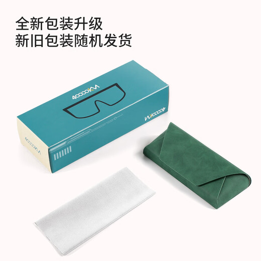 Forty Thousand Kilometers Sunglasses Polarized Sunglasses Smart Color Changing Men's Cycling Fishing Day and Night Anti-UV Sunglasses