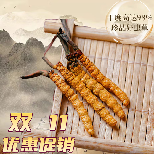 
Nagqu Cordyceps Cordyceps Cordyceps Tibetan Nagqu Cordyceps 2 gram dry goods Cordyceps gift gifts 50 gift boxes 50 gift boxes,
