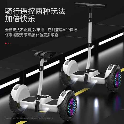 Babysir Balance alemán Bike Smart Electric Parallel Bike estudiante de bicicleta de bicicleta de dos ruedas Somatosensory Bike con pasamanos YXD Manager recomienda White [rueda de resplandor + tres control + aplicación