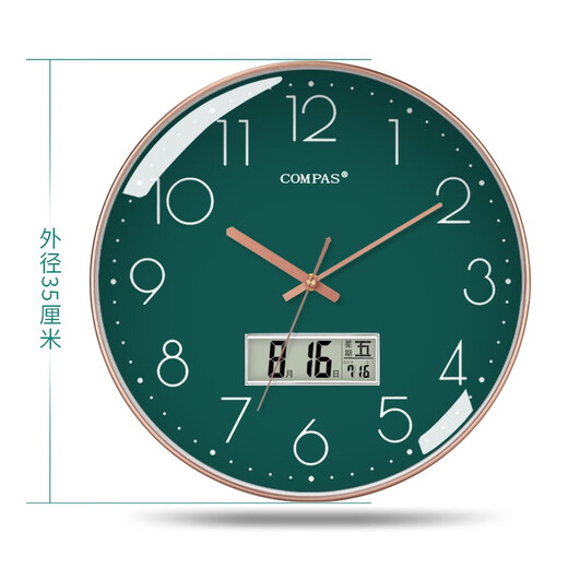 Compas wall clock radio clock 2025 living room clock fashion simple calendar office examination room school automatic timing white (LCD calendar) 14 inches 6219 radio clock (diameter 35 cm)
