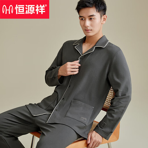 恒源祥睡衣男士纯棉长袖长裤新款全棉秋冬季可外休闲穿家居服套装 16856蓝紫色 180/XXL