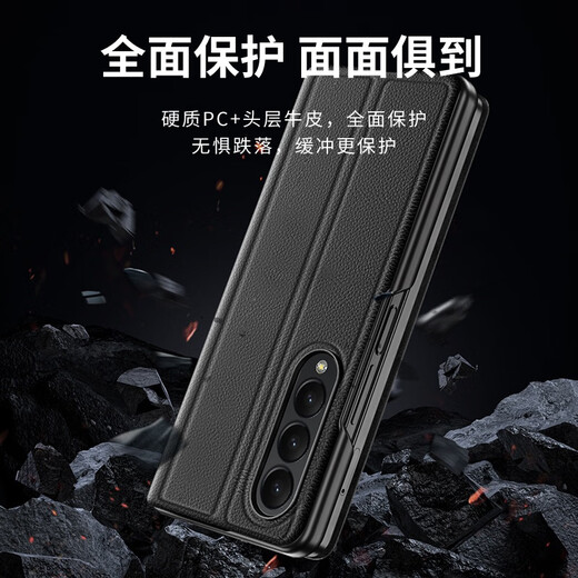 Suitable for Samsung fold4 folding screen mobile phone case flip w23fold5 thin stand genuine leather w22 protective case anti-window flip leather case knight black Samsung Fold5/W24