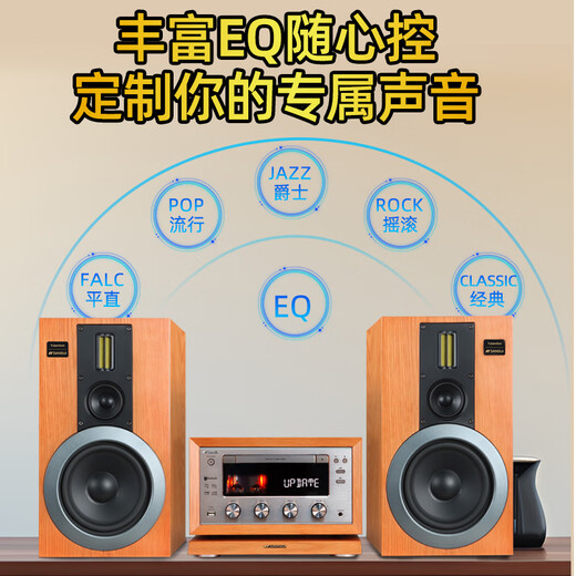 山水（SANSUI） M2胆机CD/DVD组合音响桌面音响电子管功放发烧蓝牙HIFI高品质无损音箱 山水M980 HiFi高保真胆机+木架