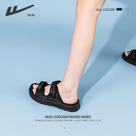 Zapatillas Huili para mujeres en verano sandalias de suela gruesa para mujeres zapatos casuales versátiles de ropa deportiva para mujeres negras 37