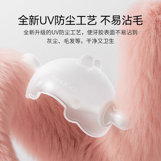 YEEHOO baby teether chewing gum, anti-eating hand artifact during teething period, molar stick toy teether for 6 months and above, small dinosaur teether yellow + storage box, 1 pack