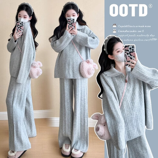 Geman Maternity Clothing Autumn and Winter 2025 New Sweater Soft Waxy Lazy Style Suit Large Size Tops and Pants Two-piece Autumn Casual Suit (High Quality Version) XL (Recommended 135-155 Jin Jin equals 0.5 kg)
