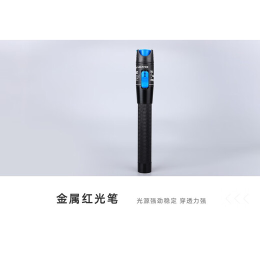 Corus FTTH fiber optic cold joint tool kit set leather cable optical power meter red light pen fiber cutting knife leather wire pliers Miller pliers integrated machine fiber fusion fiber fusion set fiber entry tool set seven