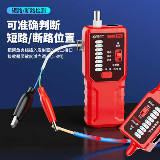 
Yizhili S698pro network cable hunter anti-interference network cable battery set poe live and anti-burn search S698Pro/anti-interference is very quiet/official standard
