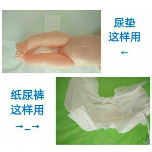 Special supplies for paralyzed patients. Wetting alarm for bedridden elderly, bedsore and bedwetting reminder for infants. Wired model.