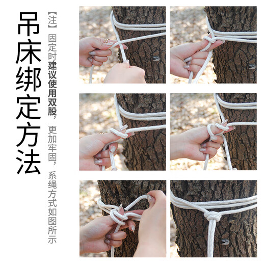 Magic Iron (MOTIE) hammock outdoor camping double canvas hammock curved wood anti-rolling indoor swing widened and thickened 2.5m*1.5m
