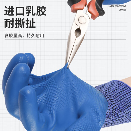 劳保耐磨塑胶浸胶乳胶防水耐油防滑劳动工作防护工地胶皮橡胶手套 12双A698 十倍耐磨