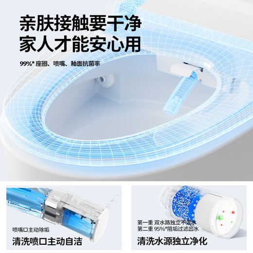 九牧（JOMOO）智能马桶一体机多功能自动马桶无水压限制抗菌即热式智能坐便器 【脚感冲水】魔力泡防护S680 400坑距(2515城包安装)
