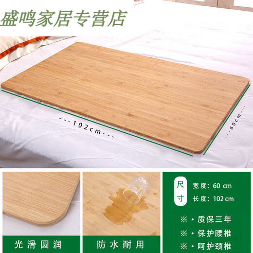 华柯楼楠竹床板沙发床板单人床垫片硬床板硬板床垫护脊椎床 楠竹4865厘米 其他
