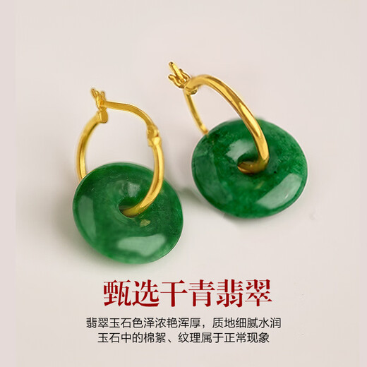 Dairuo 18K gold jade jewelry stud earrings high-end safe buckle ear piercing earrings Au750 yellow color gold hard gold earrings trend