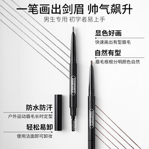 Left color, right color, natural eyebrow pencil, natural gray 0.24g, double-ended eyebrow shaping eyebrow powder, long-lasting, non-fading and not easy to smudge