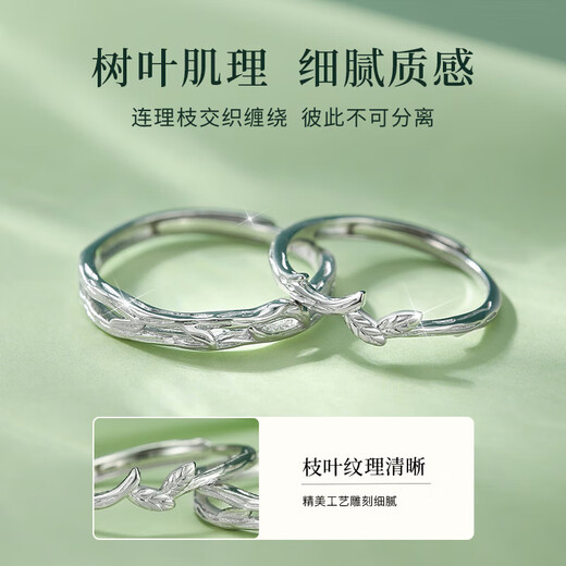 Dirholl PT950 platinum ring for women, platinum couple ring, engagement ring, 520 Valentine's Day gift for wife, light luxury model - ring with branches, no engraving