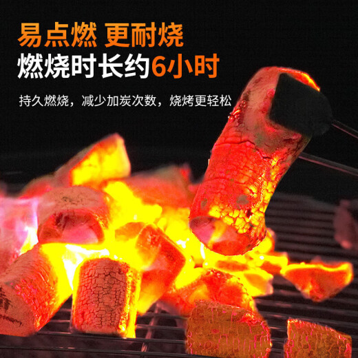Suncojia barbecue charcoal smokeless fruit charcoal around the stove for tea and heating charcoal barbecue apple charcoal barbecue fuel 5 Jin [Jin equals 0.5 kg]