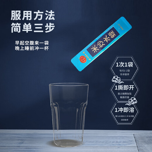 Peking Tongrentang selbstbetriebener Reis gebratenes Blechpulver 0,5 g 30 Beutel Geschenkbox Natural-Blutegelpulver Chinesische Kräutermedikamente Brechen Blut- und Nicht-Log-Menstruation, Stase und Eliminierung, die für die Blutstase und die Amenorrhoe verwendet wird, Schlaganfall Hemiplegie