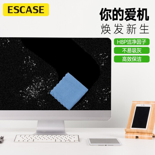 ESCASE Computer Keyboard Cleaning Set Laptop/Mobile Phone Screen Cleaner Macbook Computer Cleaning Set (Cleaning Liquid + Cleaning Brush + Cleaning Cloth)